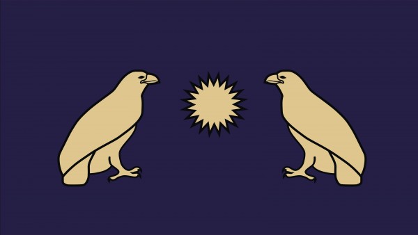 Arsacid Dynasty of Armenia Flag by Fun With Flags